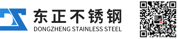 泰州九游中国品牌不锈钢有限公司
